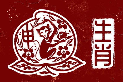 日历带属相|2004年日历表|鸡汤日历