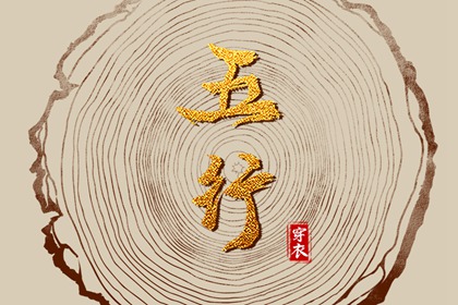 农历八月开业黄道吉日 五月结婚黄道吉日 七月黄道吉日结婚吉日