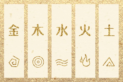 老皇历 择吉老黄历皇历 择吉皇历