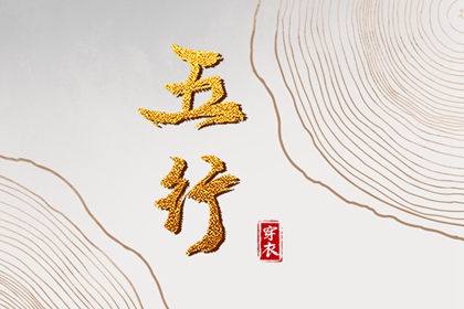 老皇历 择吉老黄历皇历 老皇历查询