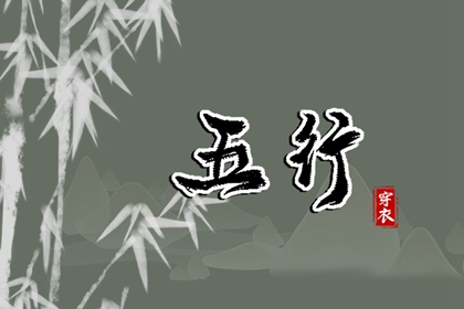 择吉老黄历|择日大全|结婚择日