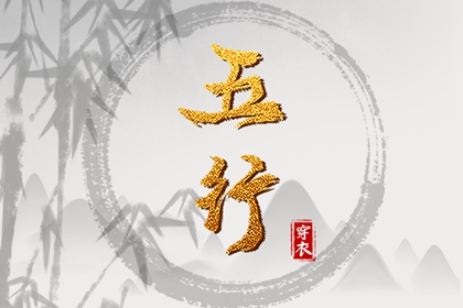 农历八月开业黄道吉日 五月结婚黄道吉日 七月黄道吉日结婚吉日