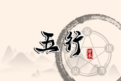 12月提车黄道吉日_9月搬家黄道吉日_黄道吉日装修动工
